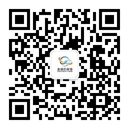 义乌金越货运代理有限公司公众号